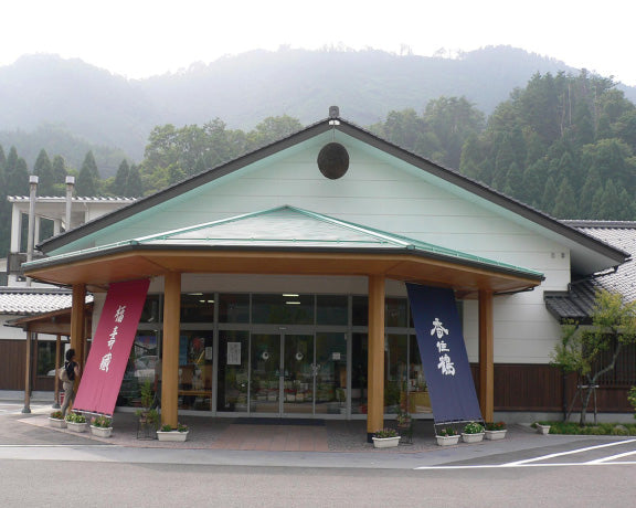 香住鶴 | 香住鶴