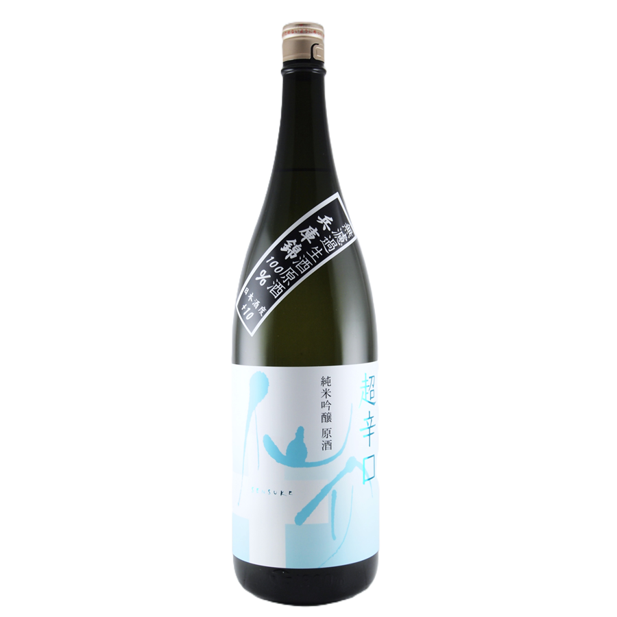 仙介 超辛口＋10 純米吟醸 無濾過生原酒 1800ml