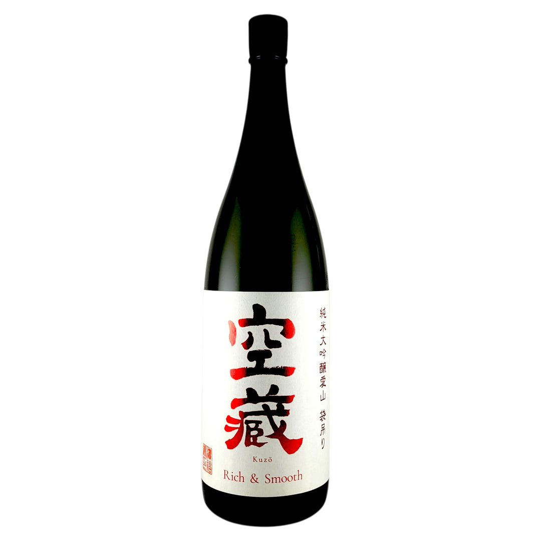 【数量限定品】空蔵 愛山45 純米大吟醸 袋吊り生原酒 1800ml