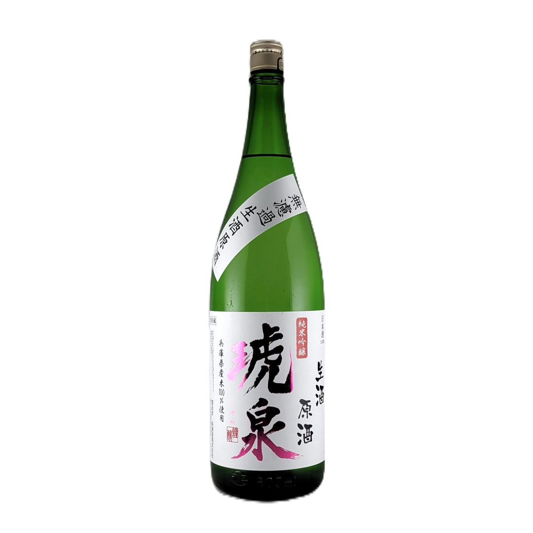 琥泉 純米吟醸無濾過生原酒 1800ml