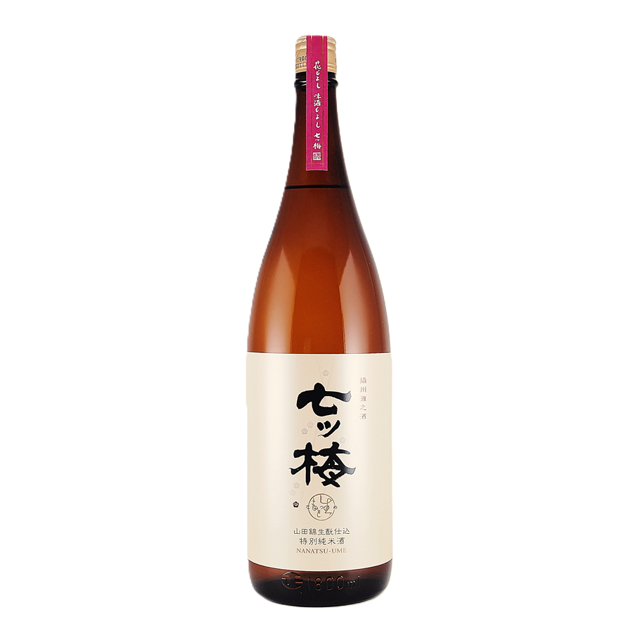 七ツ梅 山田錦生酛 特別純米酒 1800ml