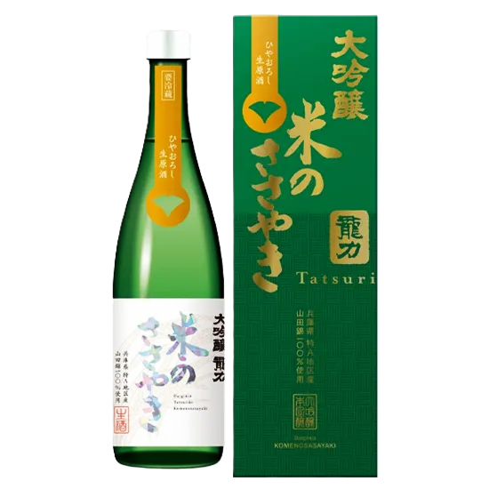 【数量限定品】龍力 大吟醸 ひやおろし 生原酒 米のささやき 720ml
