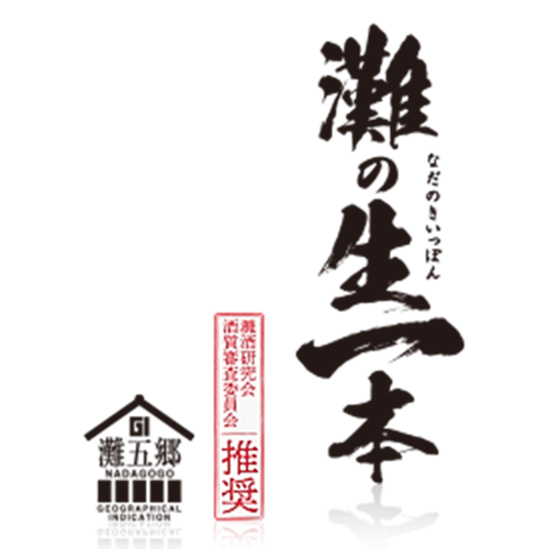 灘の生一本　7蔵フルセット（720ml×7）