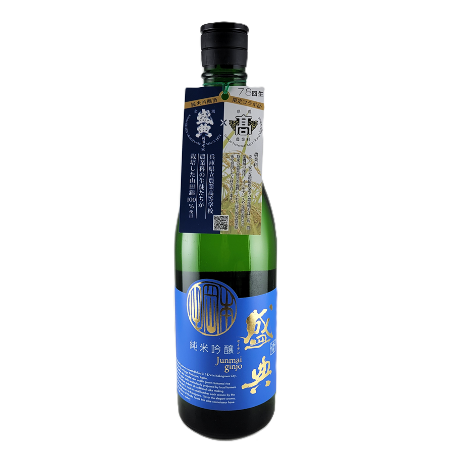 金鵄盛典　県農山田錦 純米吟醸生原酒 　720ml
