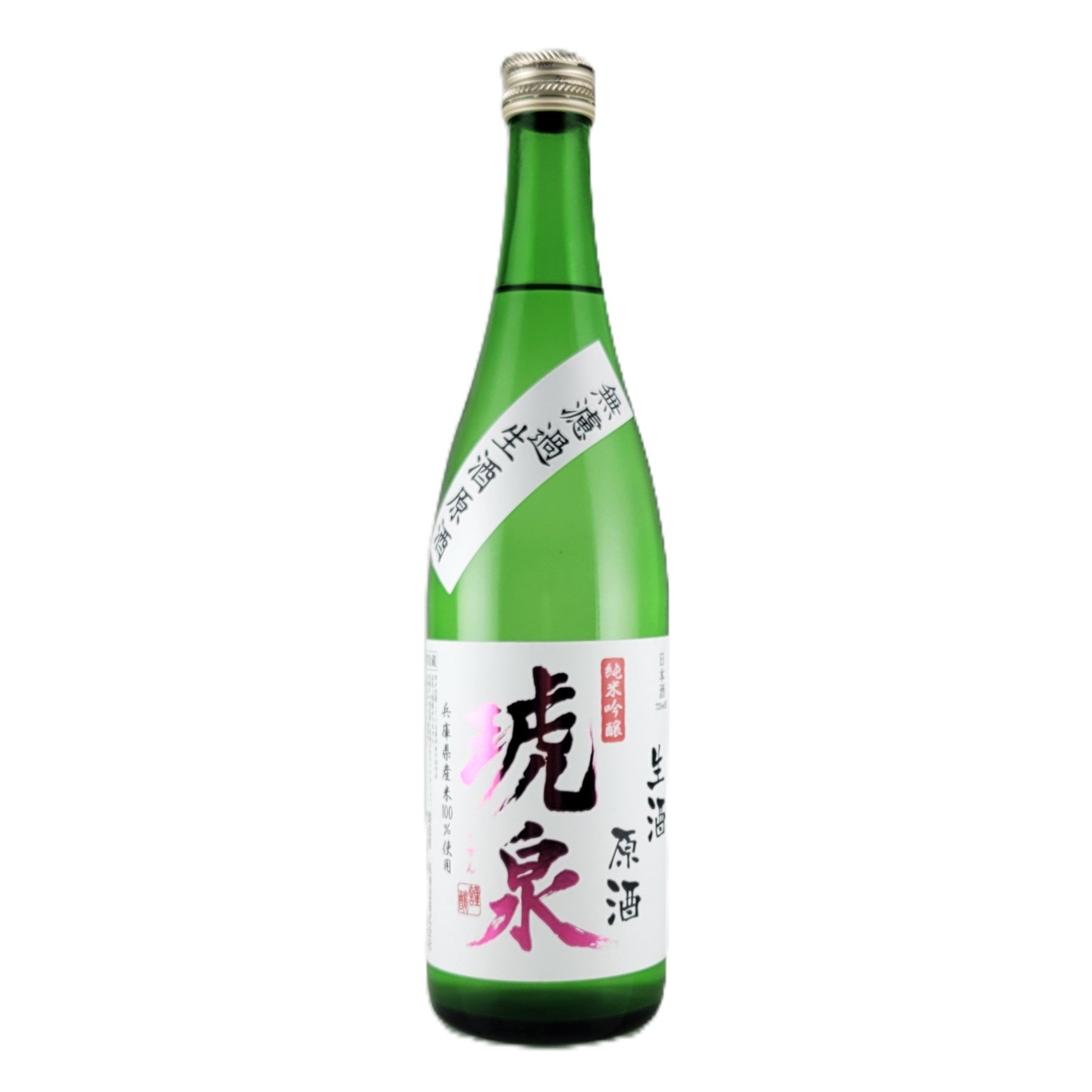 純米吟醸酒 – 酒商 吟SHIZUKU