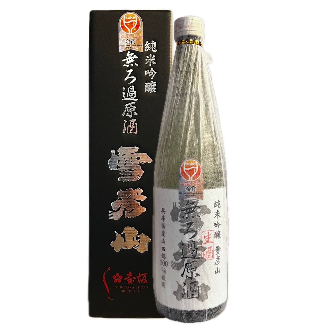 雪彦山 純米吟醸無濾過生原酒(山田錦) 720ml